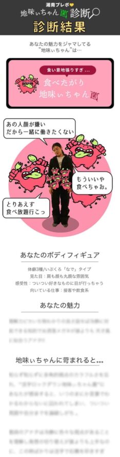 簡単５分 体癖セルフチェックシート で体癖を自分でチェックできます カラダト